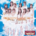 Morning Musume - The Manpower!!!