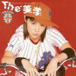 Aya Matsuura - The Bigaku