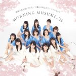 Morning Musume - Yuugure wa Ameagari