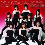 Morning Musume - Subete wa Ai no Chikara