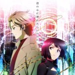 Yama - GRIDOUT (TV)