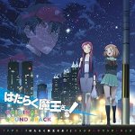 nano.RIPE - Gekka (TV)