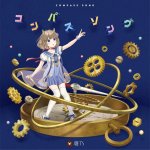 Kano - Compass Song (TV)